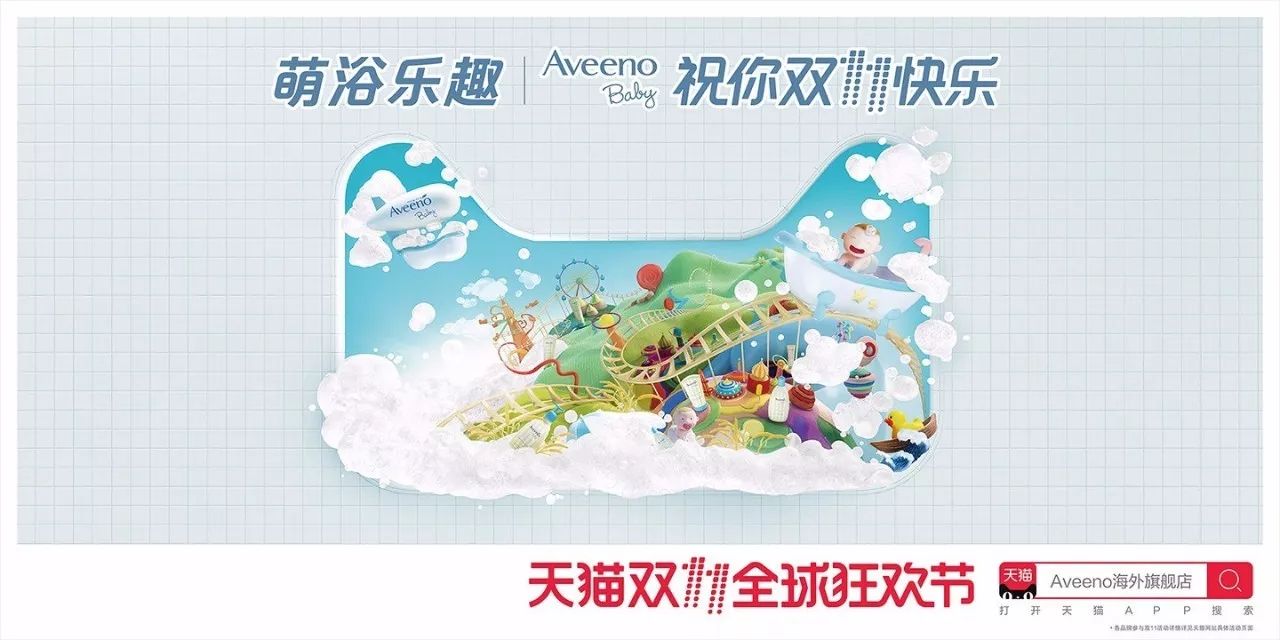 灵感爆棚！52家店铺双11猫头海报强势发布！