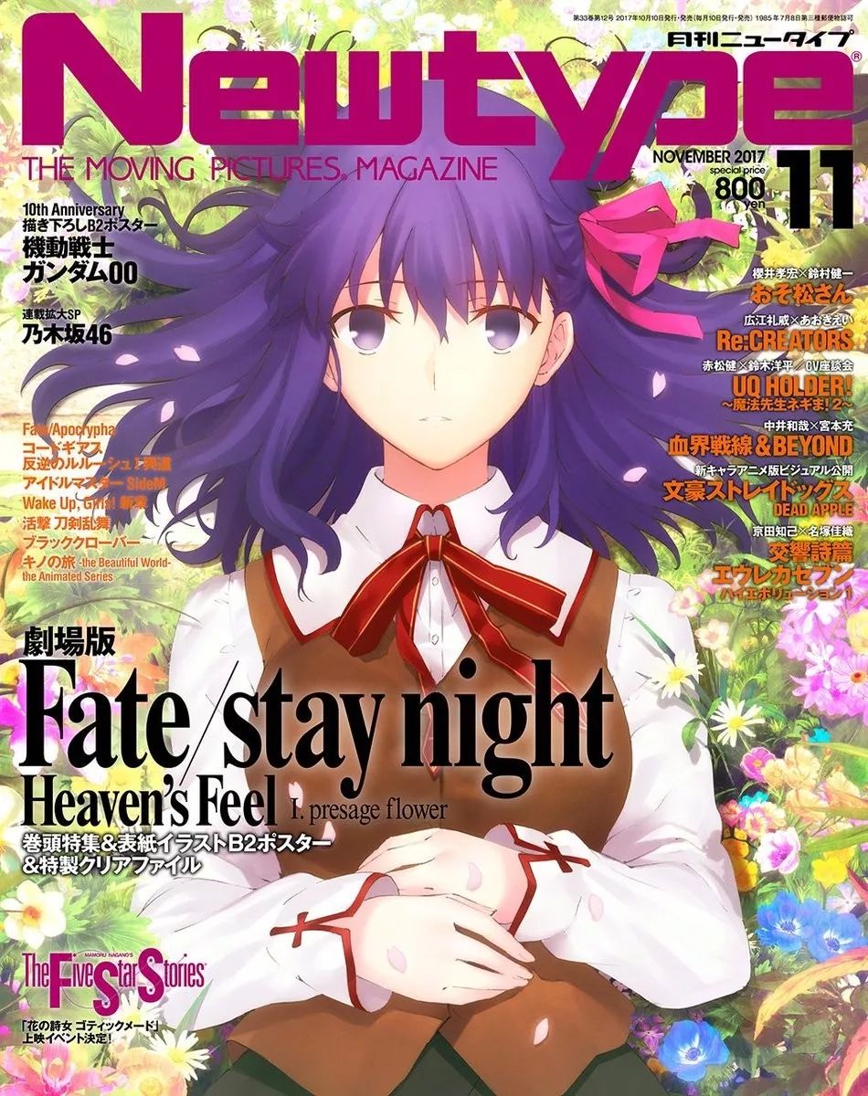 纷争无数的角川背后，是支配业界的商业巨人