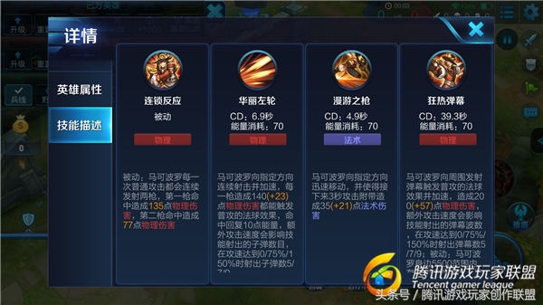 王者荣耀要如何carry全场,王者荣耀carry全场的技巧