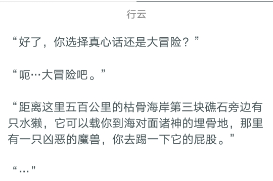 盘点那些超狠的真心话大冒险,你玩过哪些真心话大冒险的惩罚
