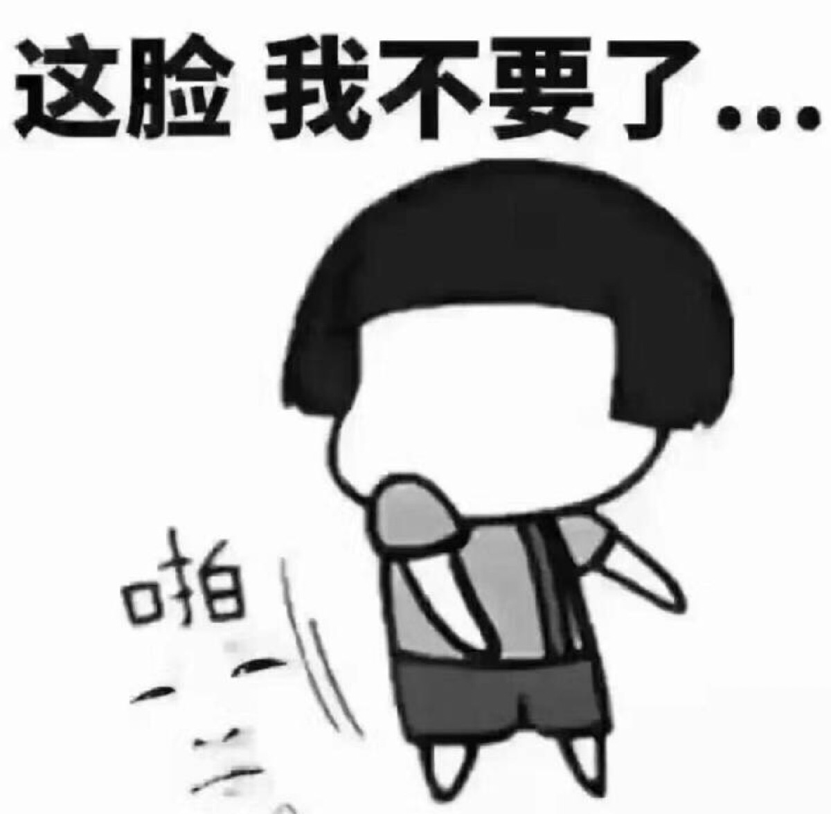 饭圈用语的三大禁忌,饭圈专用语令人厌恶