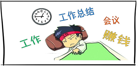 治疗神经衰弱失眠的中成药,神经衰弱怎么治疗才能根除