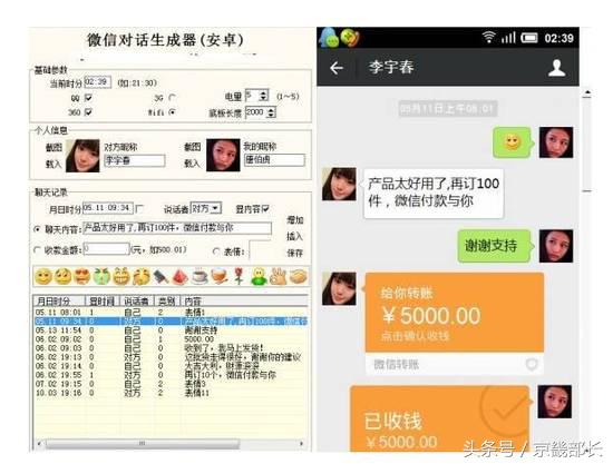 微商套路大揭秘大实话,微商骗局又出新套路