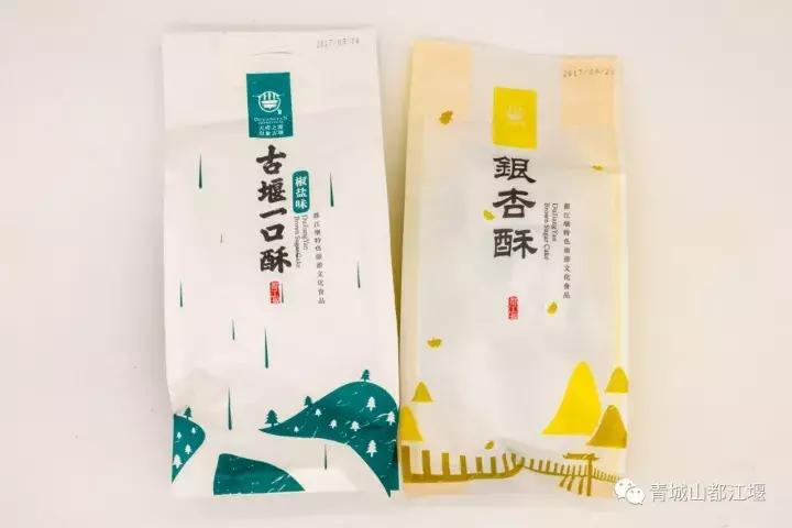 去都江堰必带东西,来到都江堰必吃的美食