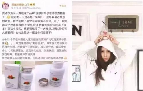 pola美白丸跟fancl美白丸哪个好,pola美白丸抗糖丸真实测评