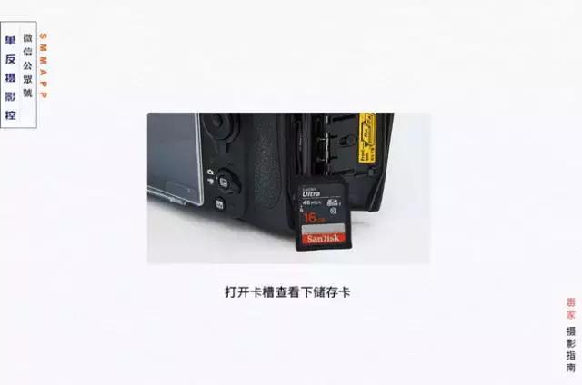 为什么相机快门按下去拍不了照片,为什么相机快门按着不清脆