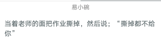 盘点那些超狠的真心话大冒险,你玩过哪些真心话大冒险的惩罚