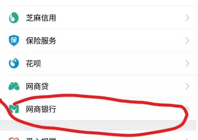 余额宝正确提现方法和手续费,余额宝提现收费标准是多少