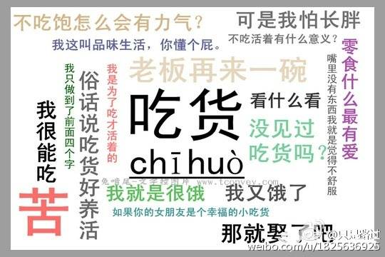 吃货都有必要学会的小技巧来看看,吃货必须知道的5件事