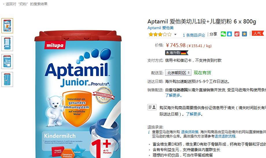 如何购买奶粉才放心,怎样挑选放心奶粉