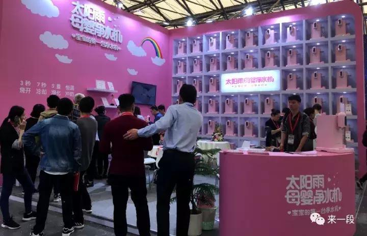 太阳雨净水机靠谱吗,太阳雨净水机智享价格