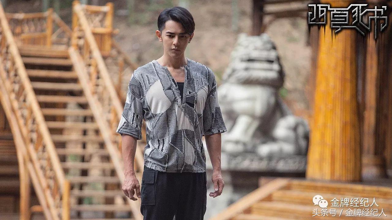 《西夏死书》汪东城贾青探险恋爱两不误，解锁国内剧集极限元素