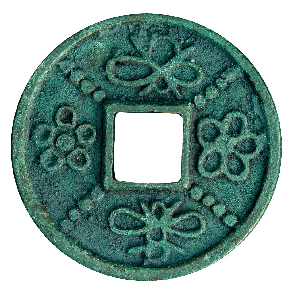 一钱聚多福，面面皆吉祥！