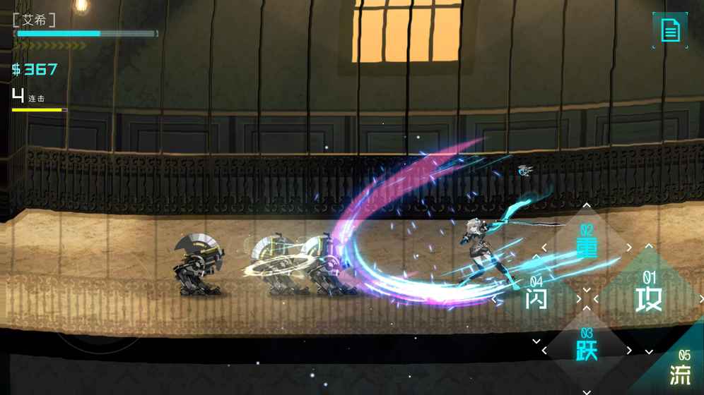 Stema《ICEY》移植手机，一个与旁白的故事