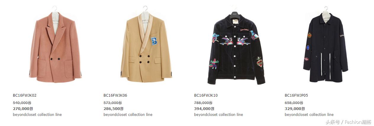 beyond综艺现场光辉岁月,beyondcloset发布会视频