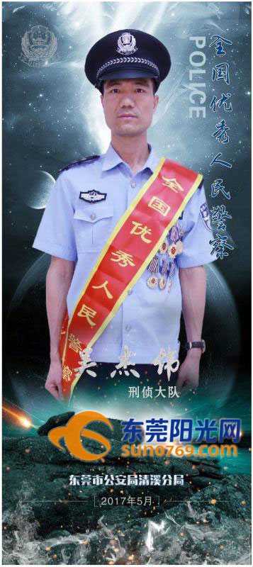 东莞公安抓获盗窃嫌疑人,2020年东莞警察抓捕盗窃案