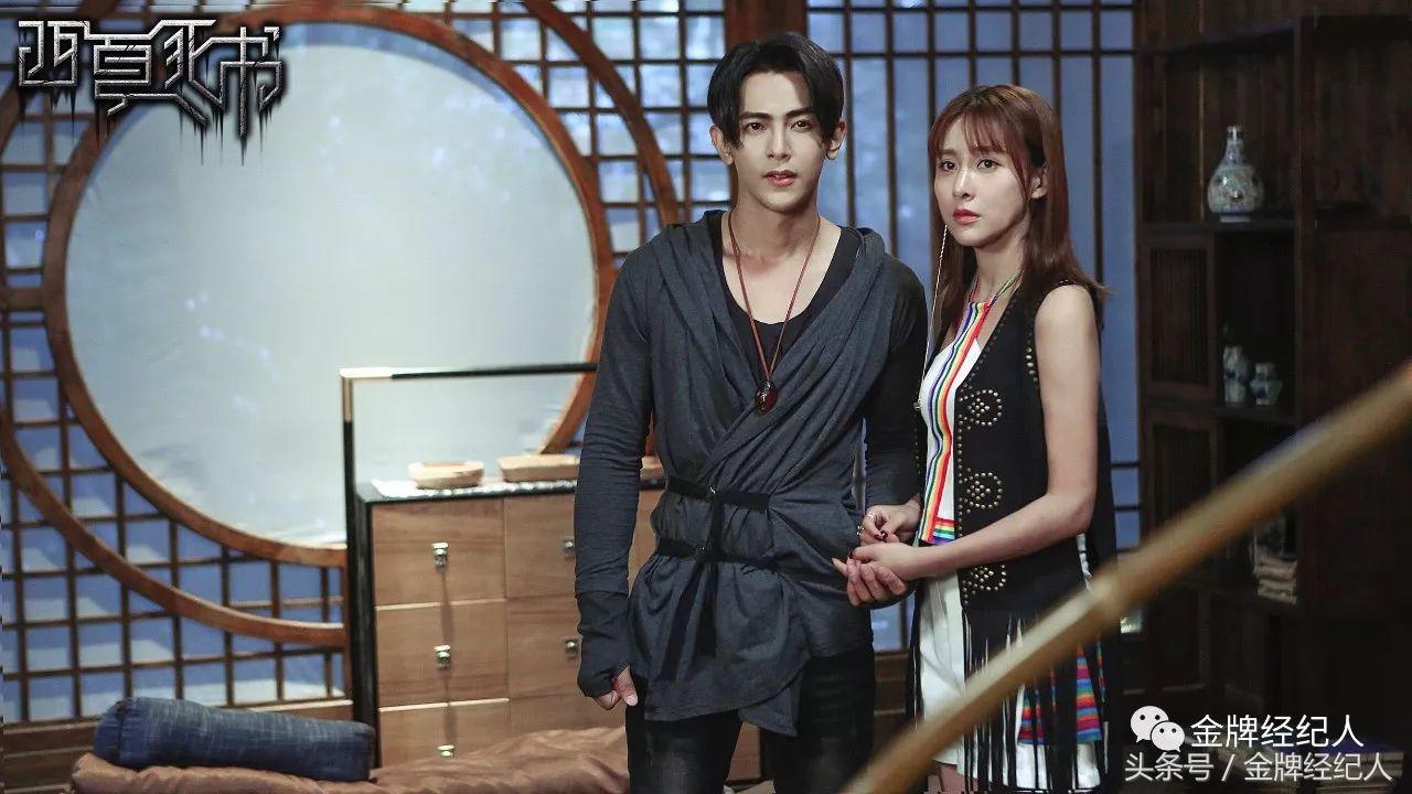 《西夏死书》汪东城贾青探险恋爱两不误，解锁国内剧集极限元素