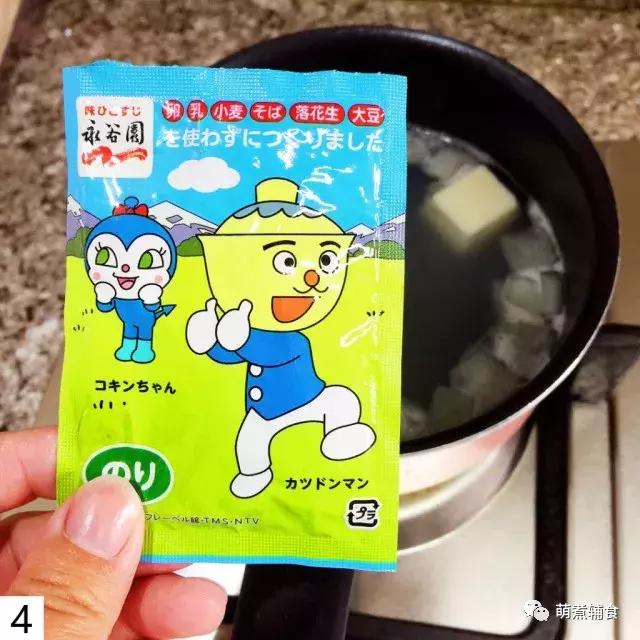 宝宝冬天辅食食谱大全,秋冬给宝宝做辅食合适做什么菜