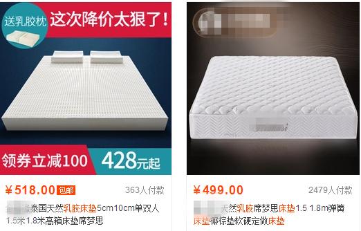 现在乳胶床垫很便宜是真的吗,乳胶床垫真的都是纯天然乳胶吗