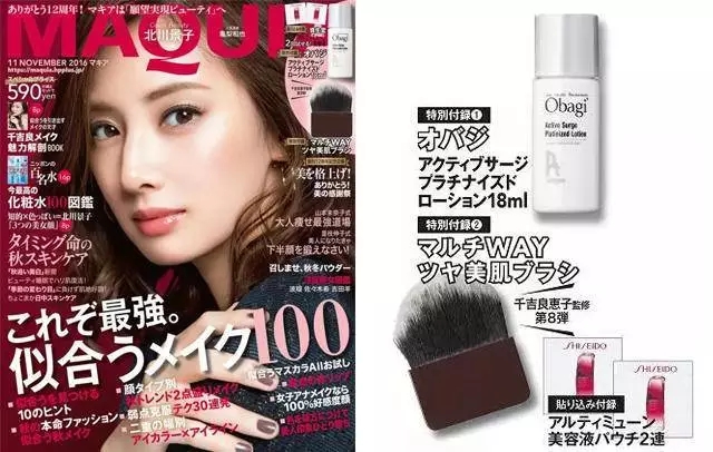 买日本的杂志里面竟然还有小赠品,在日本买杂志赠送包包