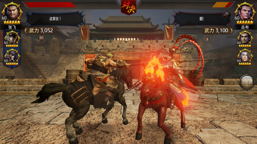 三国游戏中的巅峰对决,三国游戏的历史大战