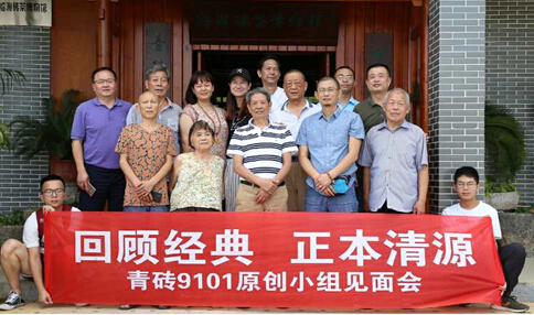 白沙溪9101青砖茶怎么样,中茶9101青砖茶值得收藏吗