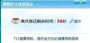 恢复视力食疗的好方法,怎么提高视力的食疗方法