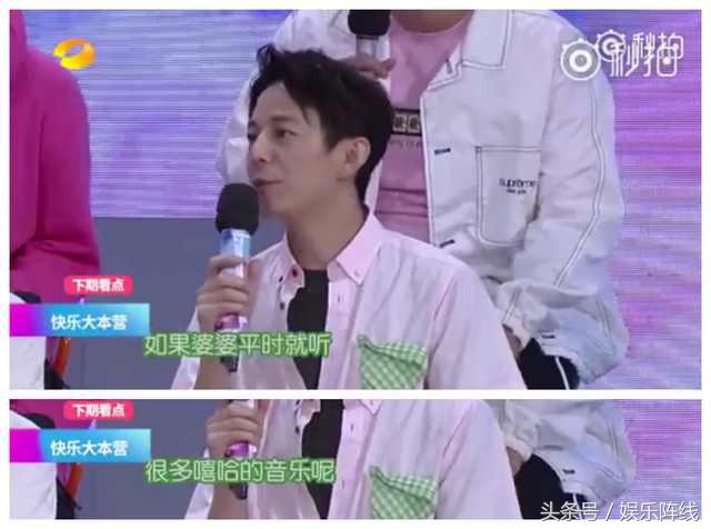 快乐大本营吴昕潘玮柏超甜,潘玮柏吴昕快乐大本营高空完全版