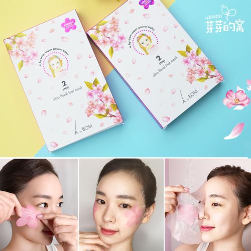 淡斑面膜推荐学生平价涂抹式面膜,保湿贴片式面膜推荐