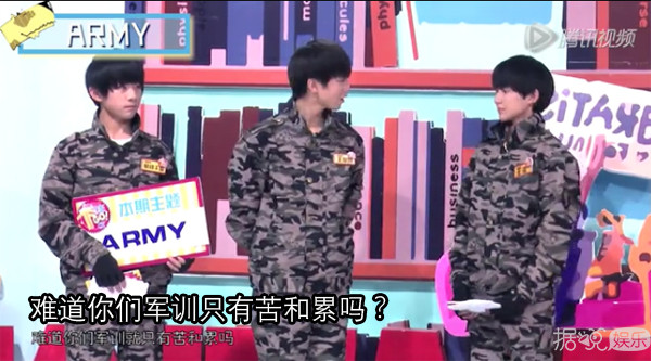 tfboys王俊凯易烊千玺怼人,tfboys王源和易烊千玺评价王俊凯