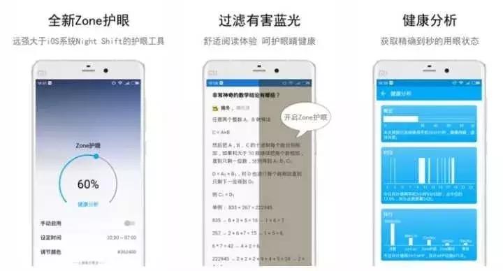 恢复视力食疗的好方法,怎么提高视力的食疗方法