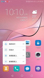 mate9奥利奥,华为9plus奥利奥
