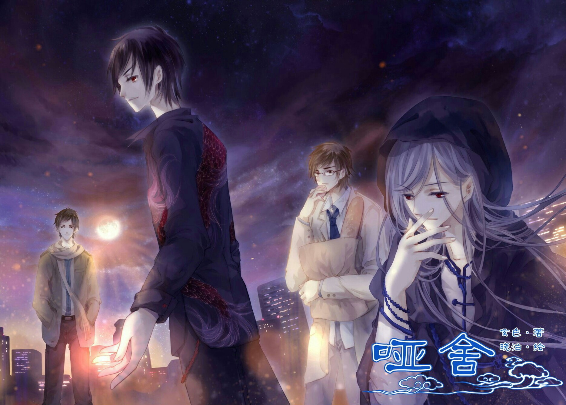 国产漫画推荐男主超强却隐藏实力,2021国产漫画排行榜前十名