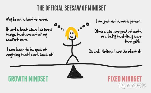 “妈妈，你的思想太保守了，这样是做不成大事情的！”