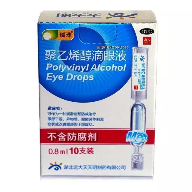 恢复视力食疗的好方法,怎么提高视力的食疗方法