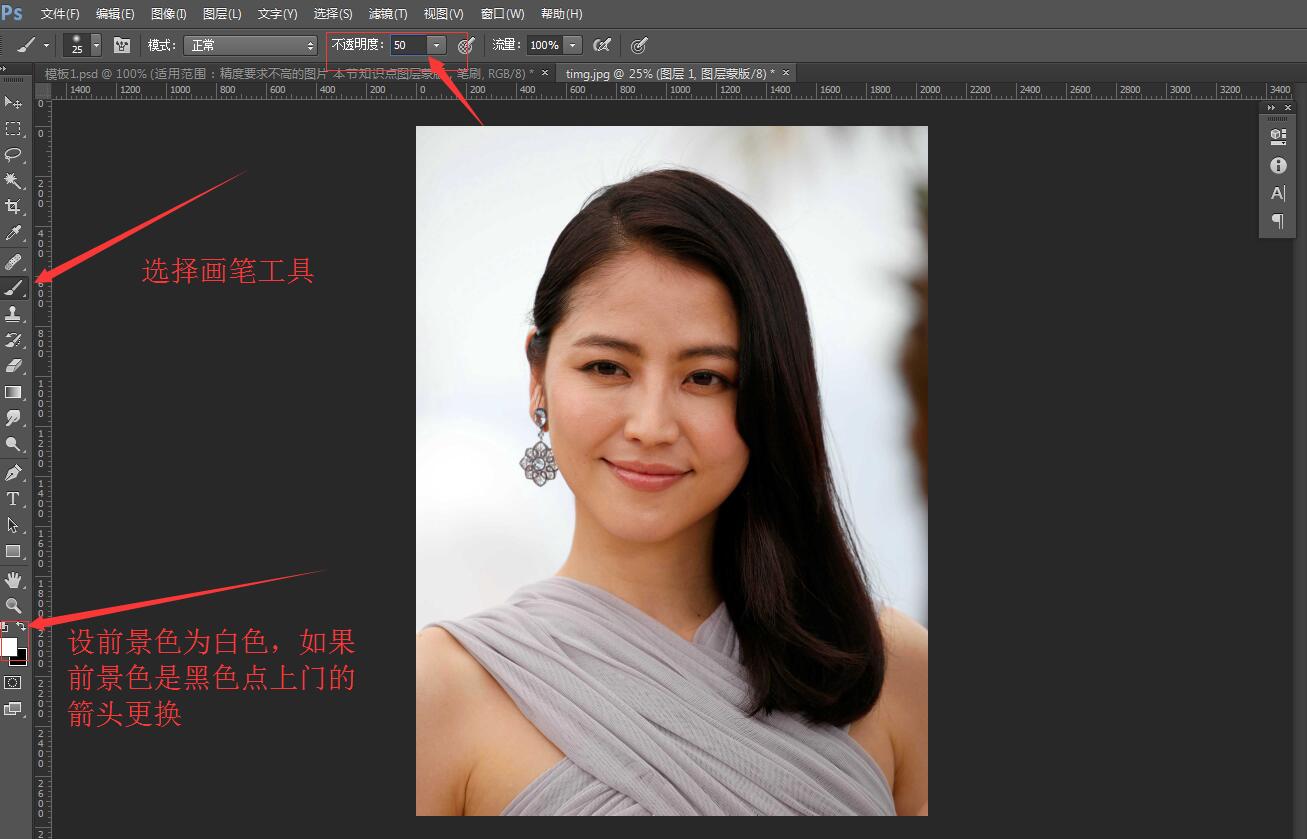 最简单的ps美白磨皮教程,ps磨皮图层蒙版教程