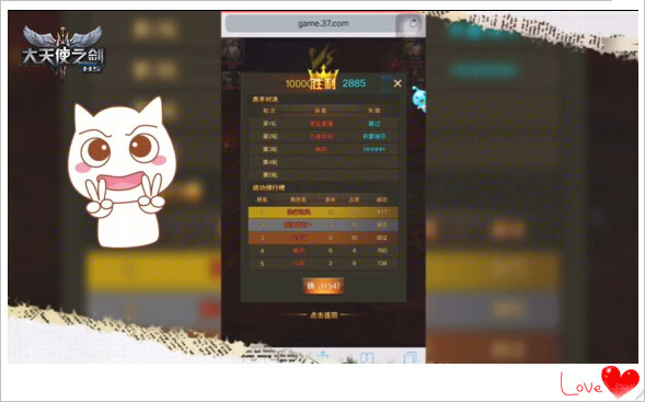 稳住我们能赢战队成员,稳住我们能赢原视频