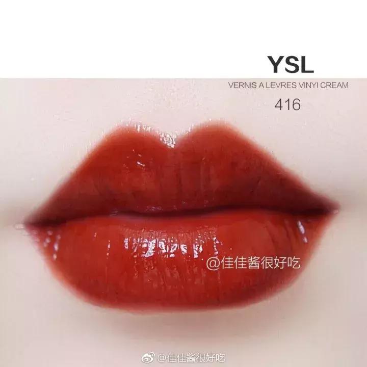 最好看的唇釉推荐,圣罗兰唇釉哪款颜色最好看