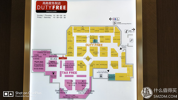 十一假期去日本,十一带着父母旅游攻略