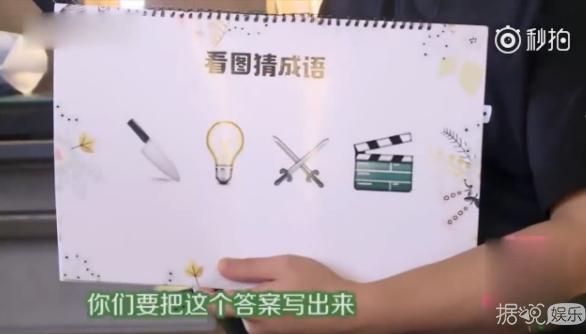 tfboys王俊凯易烊千玺怼人,tfboys王源和易烊千玺评价王俊凯