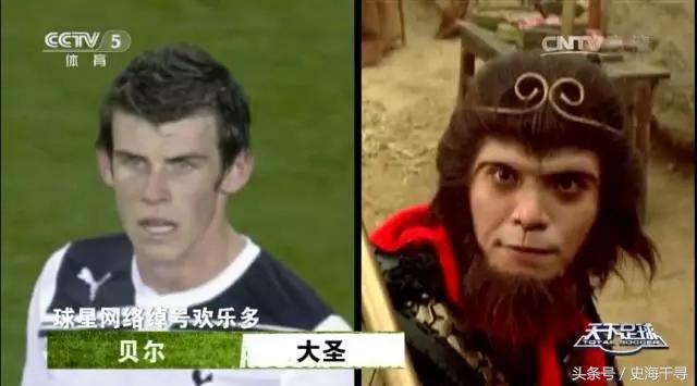 足坛球星全名都叫什么,世界足坛十大球星最霸气绰号