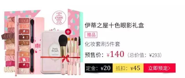 双十一淘宝化妆品小样在哪领,双十一淘宝必买清单护肤品