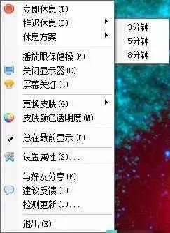 恢复视力食疗的好方法,怎么提高视力的食疗方法