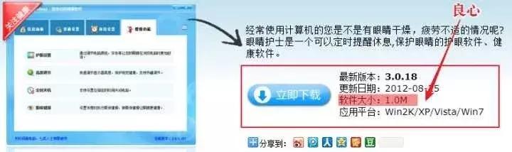 恢复视力食疗的好方法,怎么提高视力的食疗方法