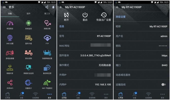 ac68u路由器信号增强,ac68u路由器美版