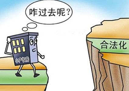 共有产权房不可再次抵押贷款,共有产权房不能够继承吗