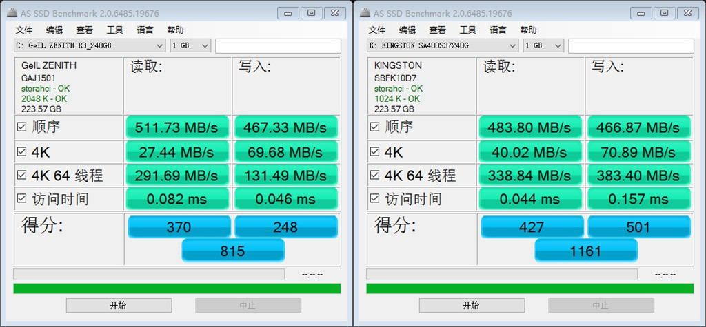 离7秒开机只有一块SSD的距离！金士顿A400240G固态硬盘对比体验