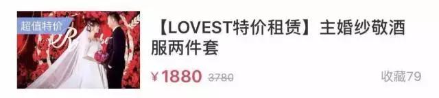 大拖尾婚纱合适矮个子女生吗,谁说矮就不能穿搭