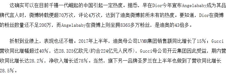 赵丽颖为哪个大牌代言,赵丽颖为什么会成为浪琴代言大使