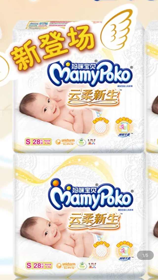 纸尿裤的市场潜力,纸尿裤线下市场分析